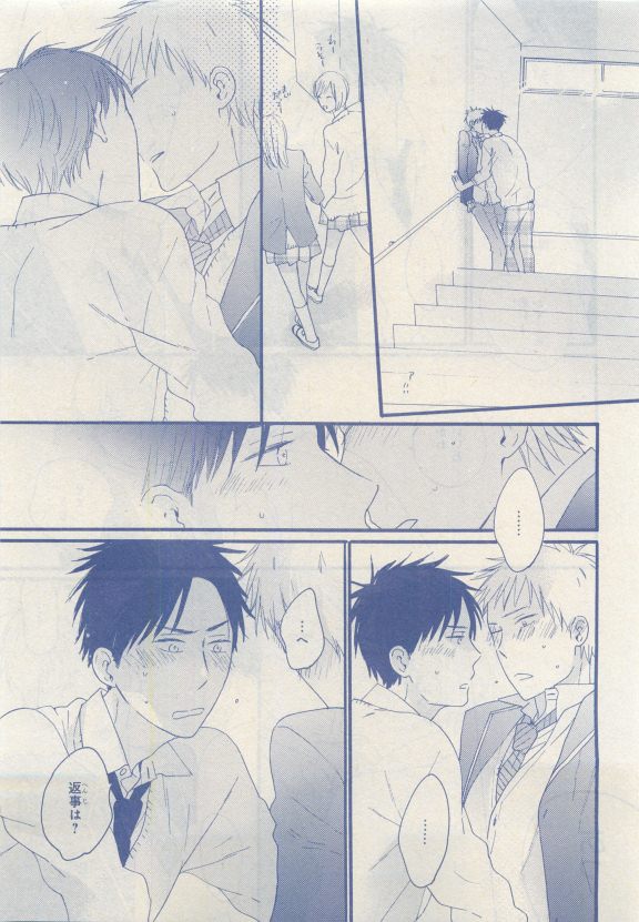 MAGAZINE BE×BOY 2015年04月号