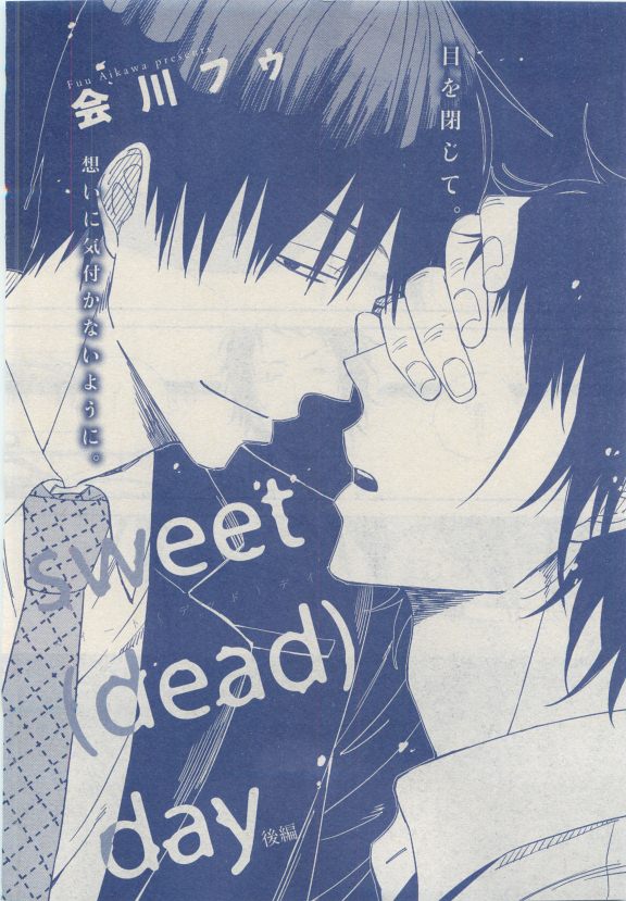 MAGAZINE BE×BOY 2015年04月号