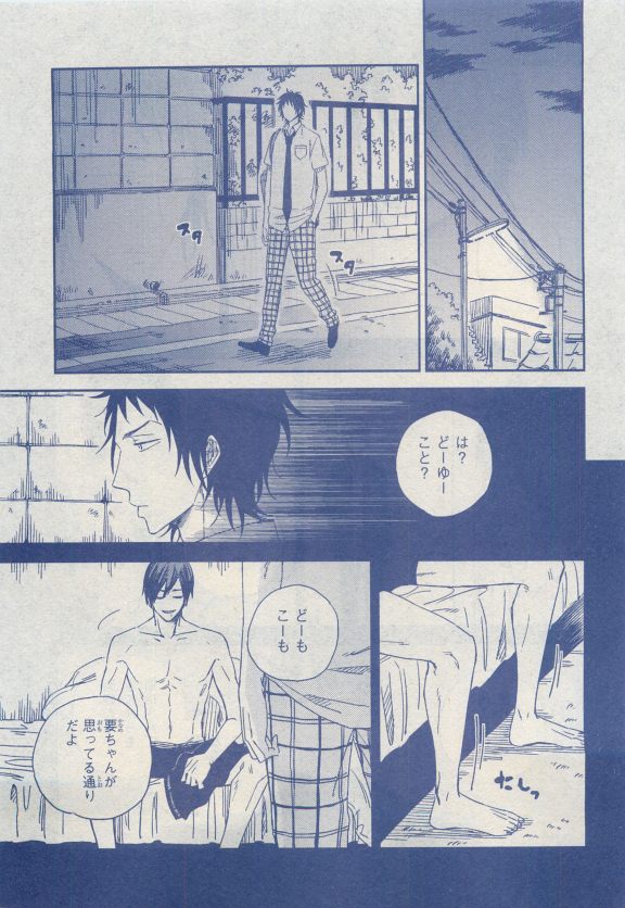 MAGAZINE BE×BOY 2015年04月号