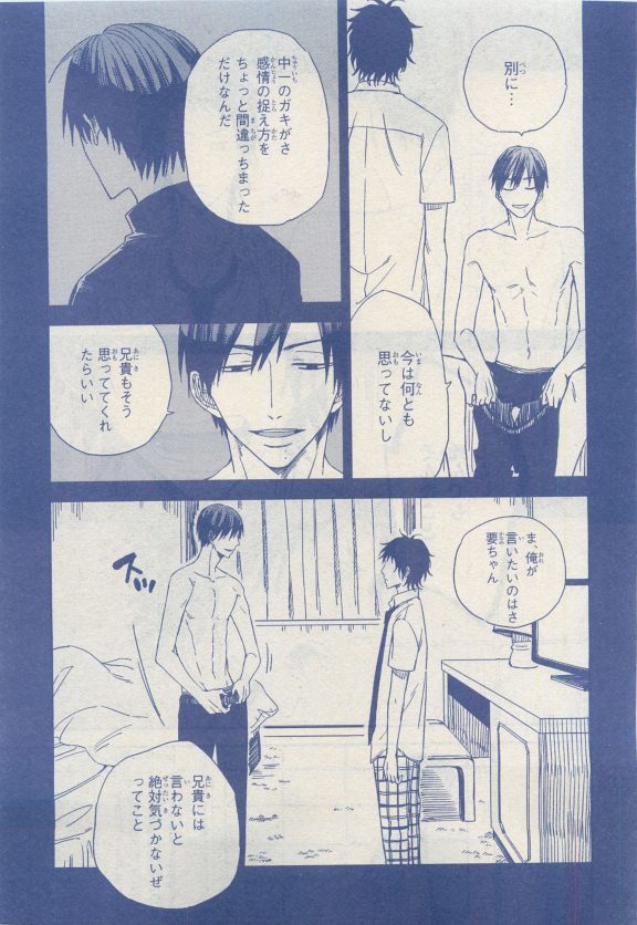 MAGAZINE BE×BOY 2015年04月号