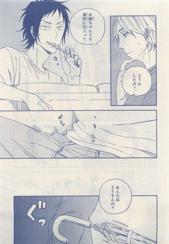 MAGAZINE BE×BOY 2015年04月号