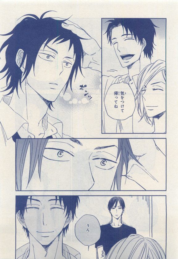 MAGAZINE BE×BOY 2015年04月号