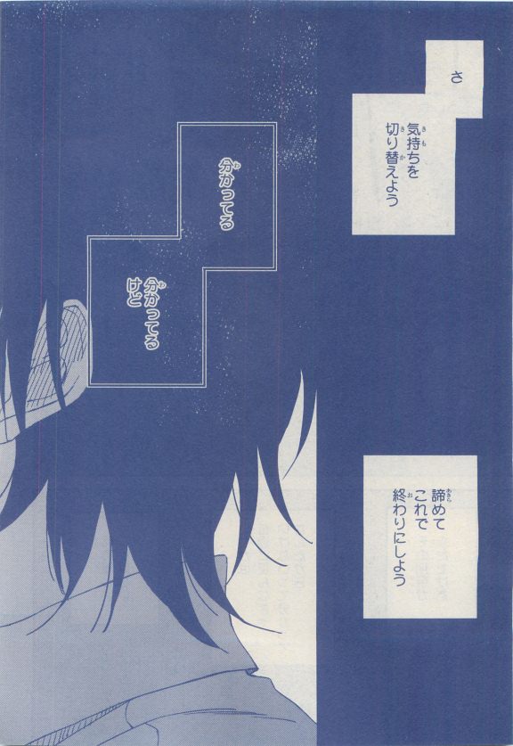 MAGAZINE BE×BOY 2015年04月号