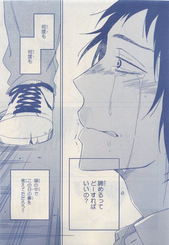 MAGAZINE BE×BOY 2015年04月号