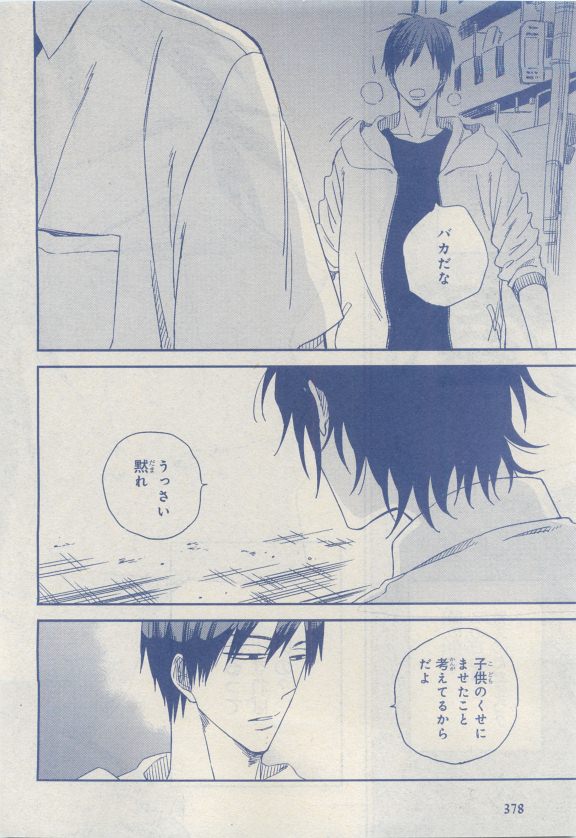 MAGAZINE BE×BOY 2015年04月号