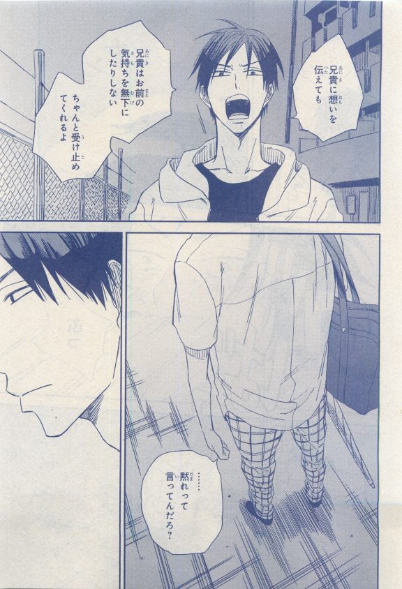 MAGAZINE BE×BOY 2015年04月号