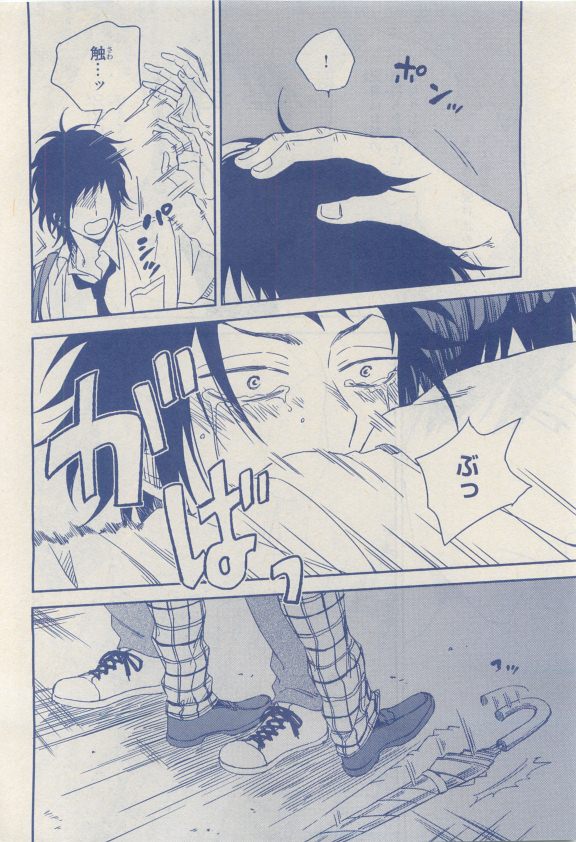 MAGAZINE BE×BOY 2015年04月号