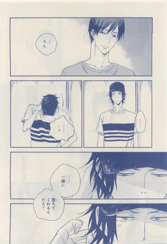 MAGAZINE BE×BOY 2015年04月号