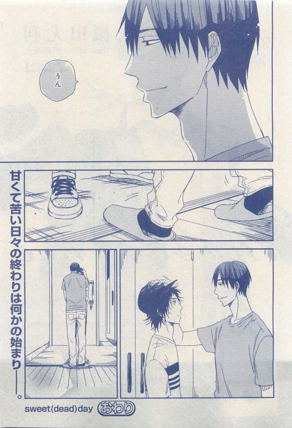 MAGAZINE BE×BOY 2015年04月号