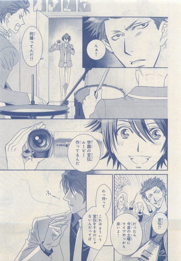 MAGAZINE BE×BOY 2015年04月号