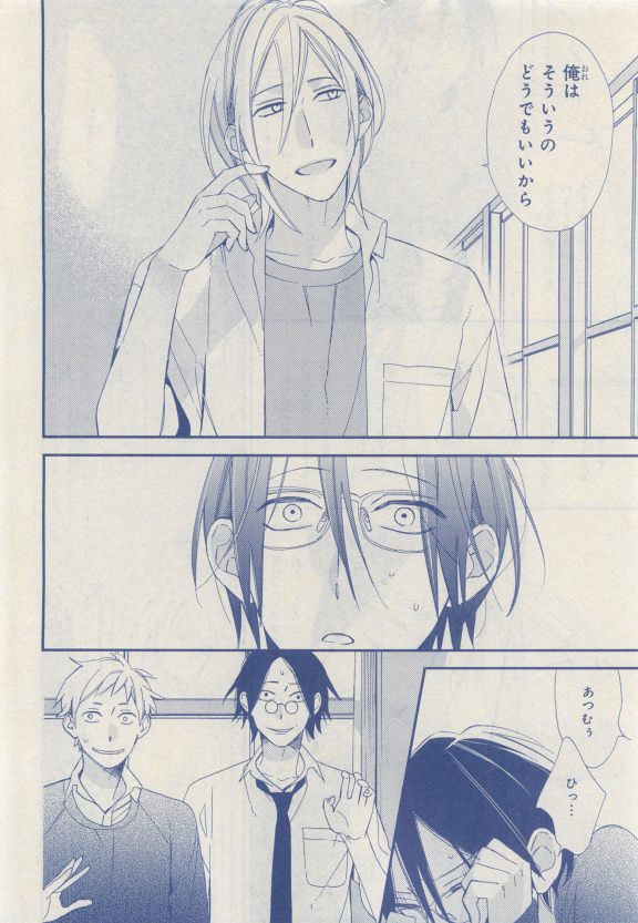 MAGAZINE BE×BOY 2015年04月号