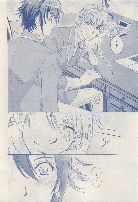 MAGAZINE BE×BOY 2015年04月号