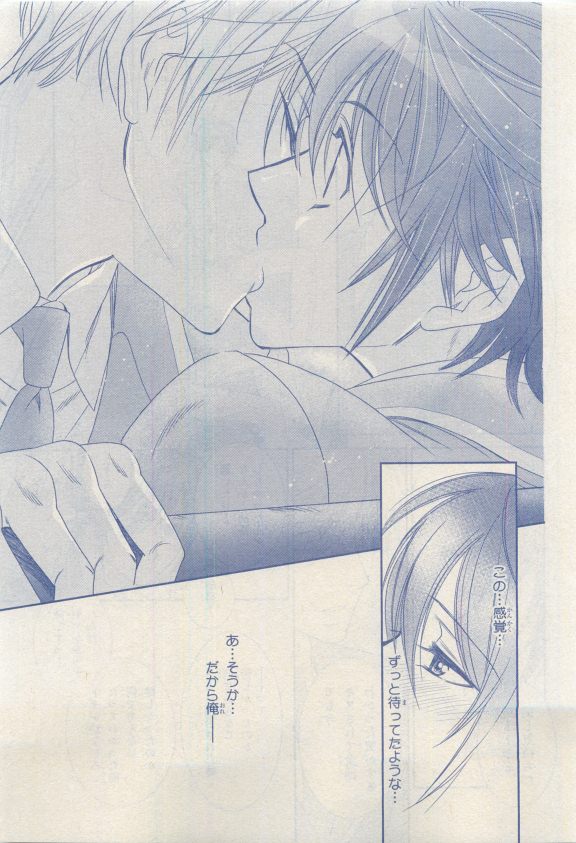 MAGAZINE BE×BOY 2015年04月号