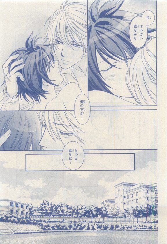 MAGAZINE BE×BOY 2015年04月号