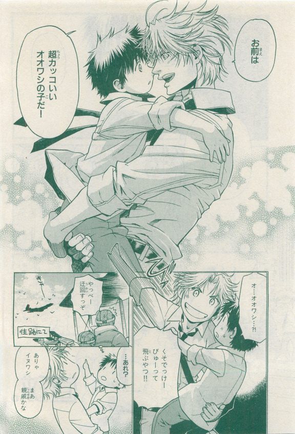 MAGAZINE BE×BOY 2015年04月号