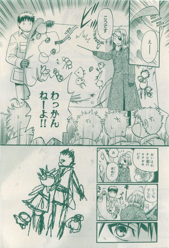 MAGAZINE BE×BOY 2015年04月号