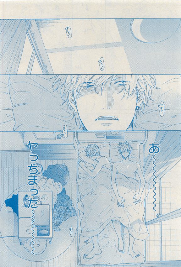 MAGAZINE BE×BOY 2015年04月号