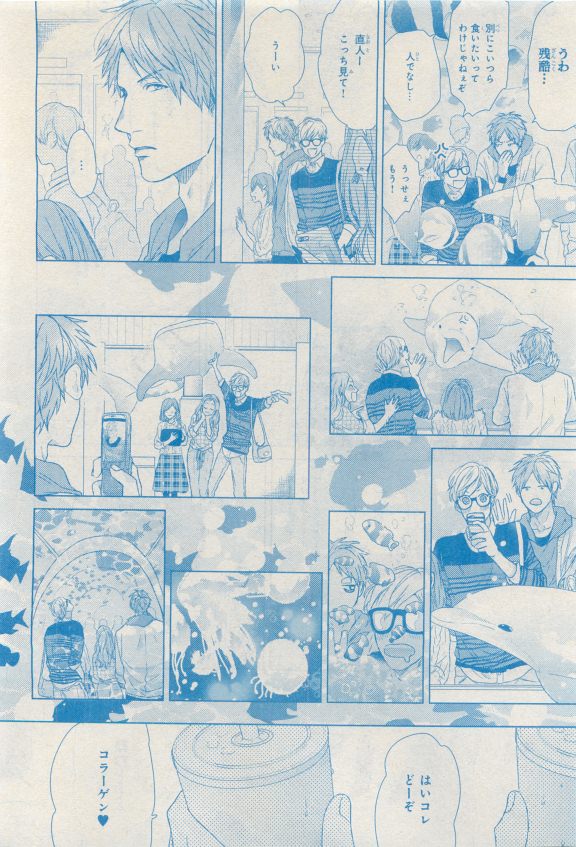 MAGAZINE BE×BOY 2015年04月号