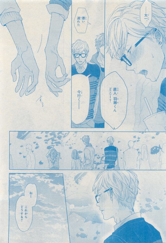 MAGAZINE BE×BOY 2015年04月号