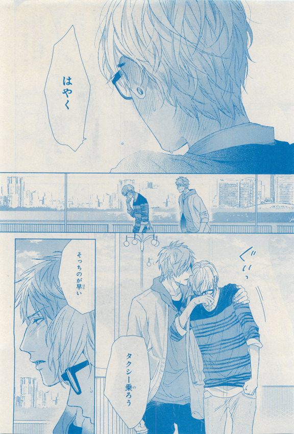 MAGAZINE BE×BOY 2015年04月号