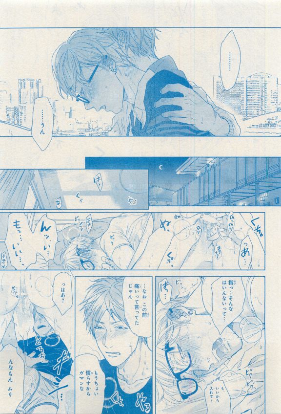 MAGAZINE BE×BOY 2015年04月号