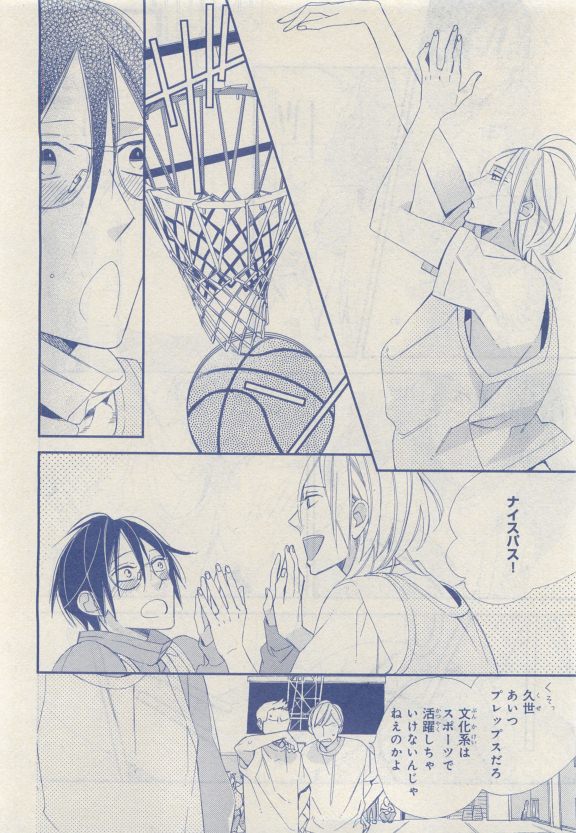 MAGAZINE BE×BOY 2015年04月号