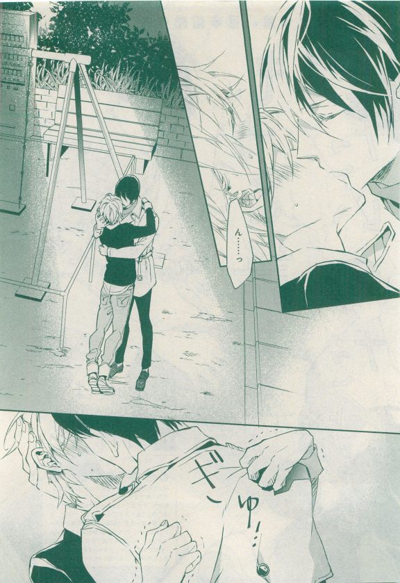 MAGAZINE BE×BOY 2015年04月号