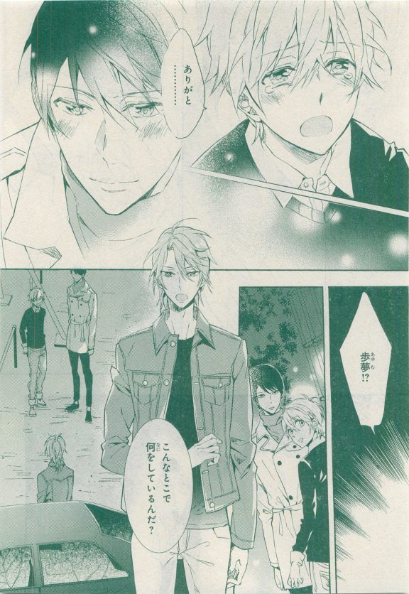 MAGAZINE BE×BOY 2015年04月号