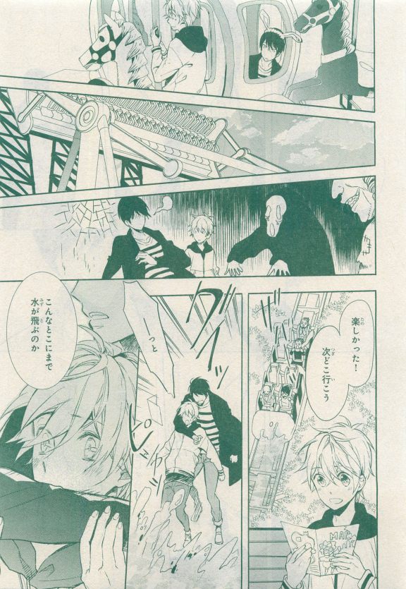 MAGAZINE BE×BOY 2015年04月号