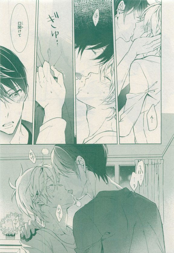 MAGAZINE BE×BOY 2015年04月号