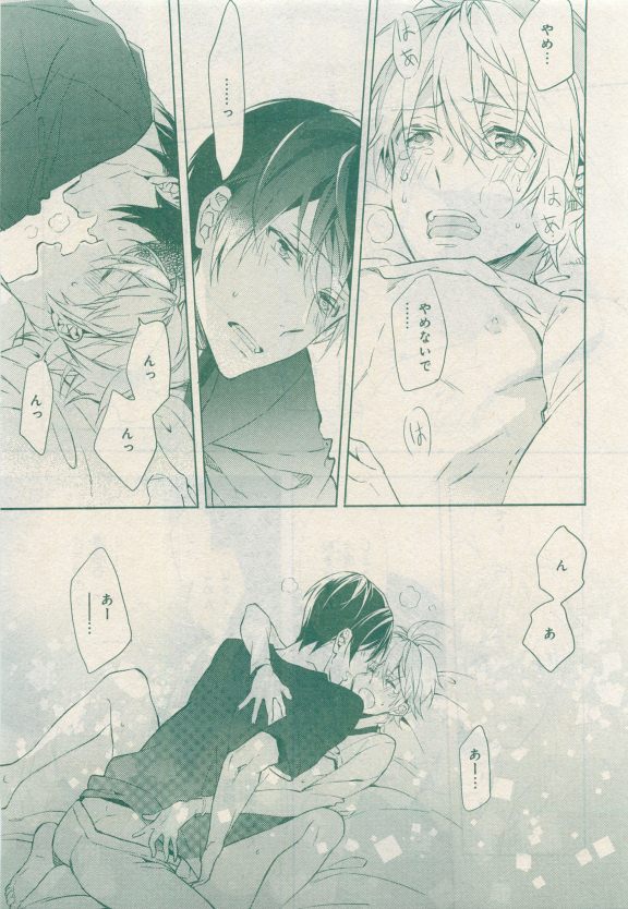 MAGAZINE BE×BOY 2015年04月号