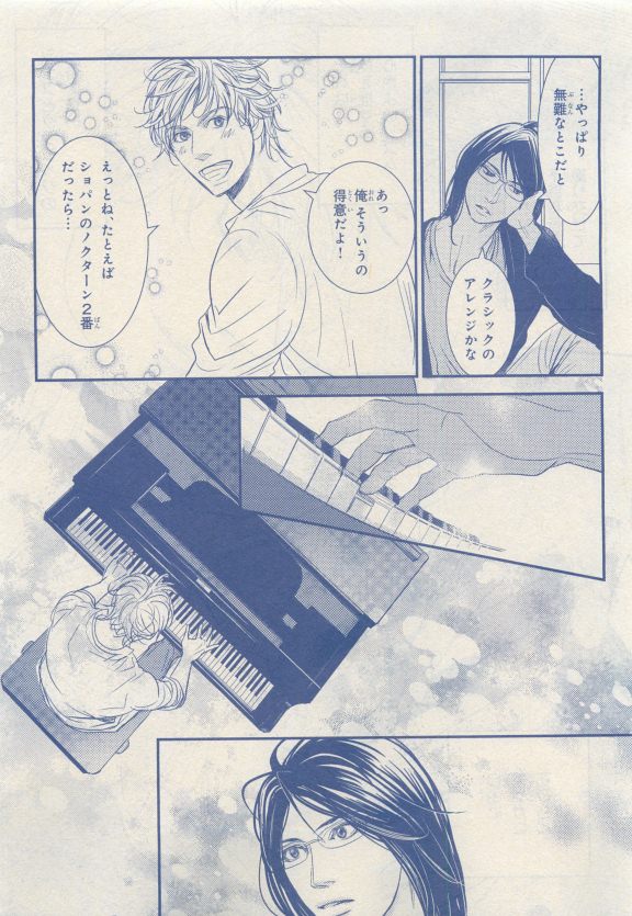 MAGAZINE BE×BOY 2015年04月号