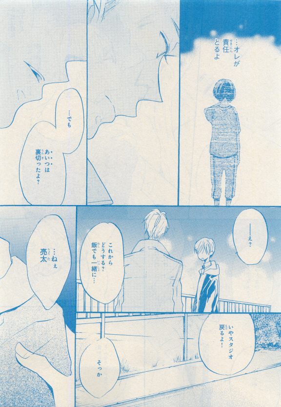 MAGAZINE BE×BOY 2015年04月号