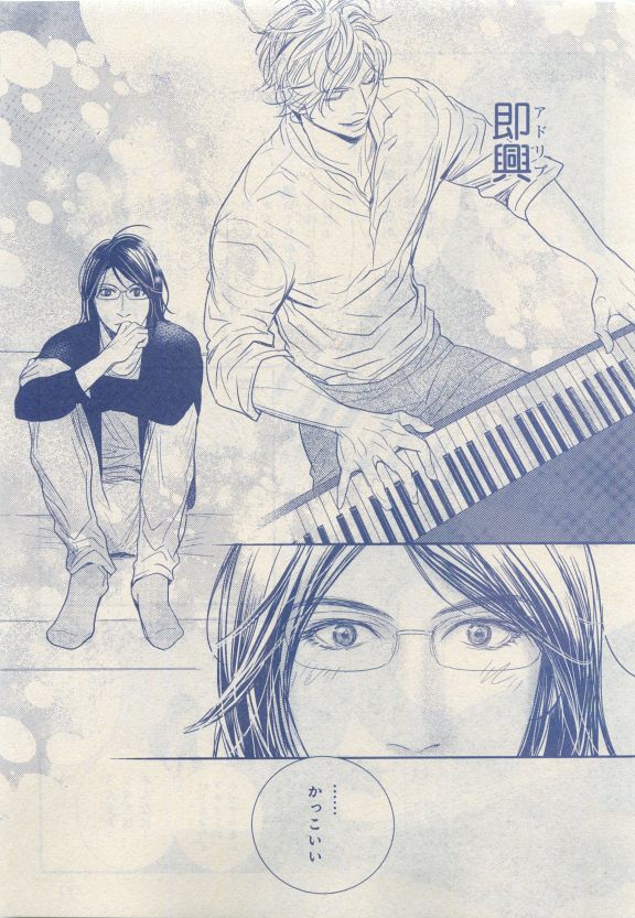 MAGAZINE BE×BOY 2015年04月号