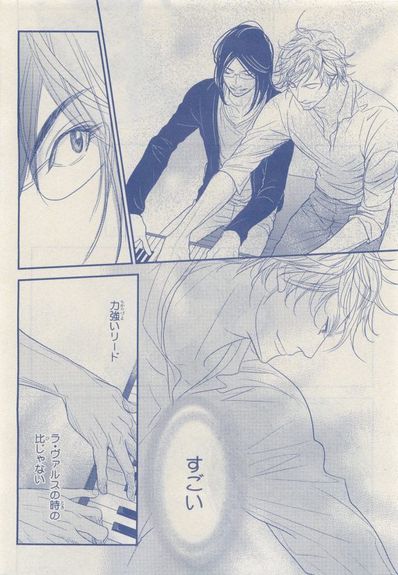 MAGAZINE BE×BOY 2015年04月号