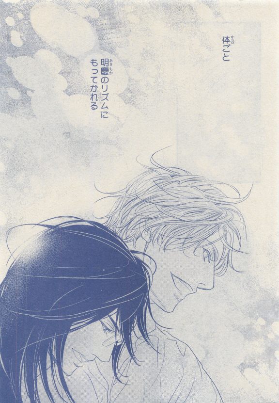 MAGAZINE BE×BOY 2015年04月号