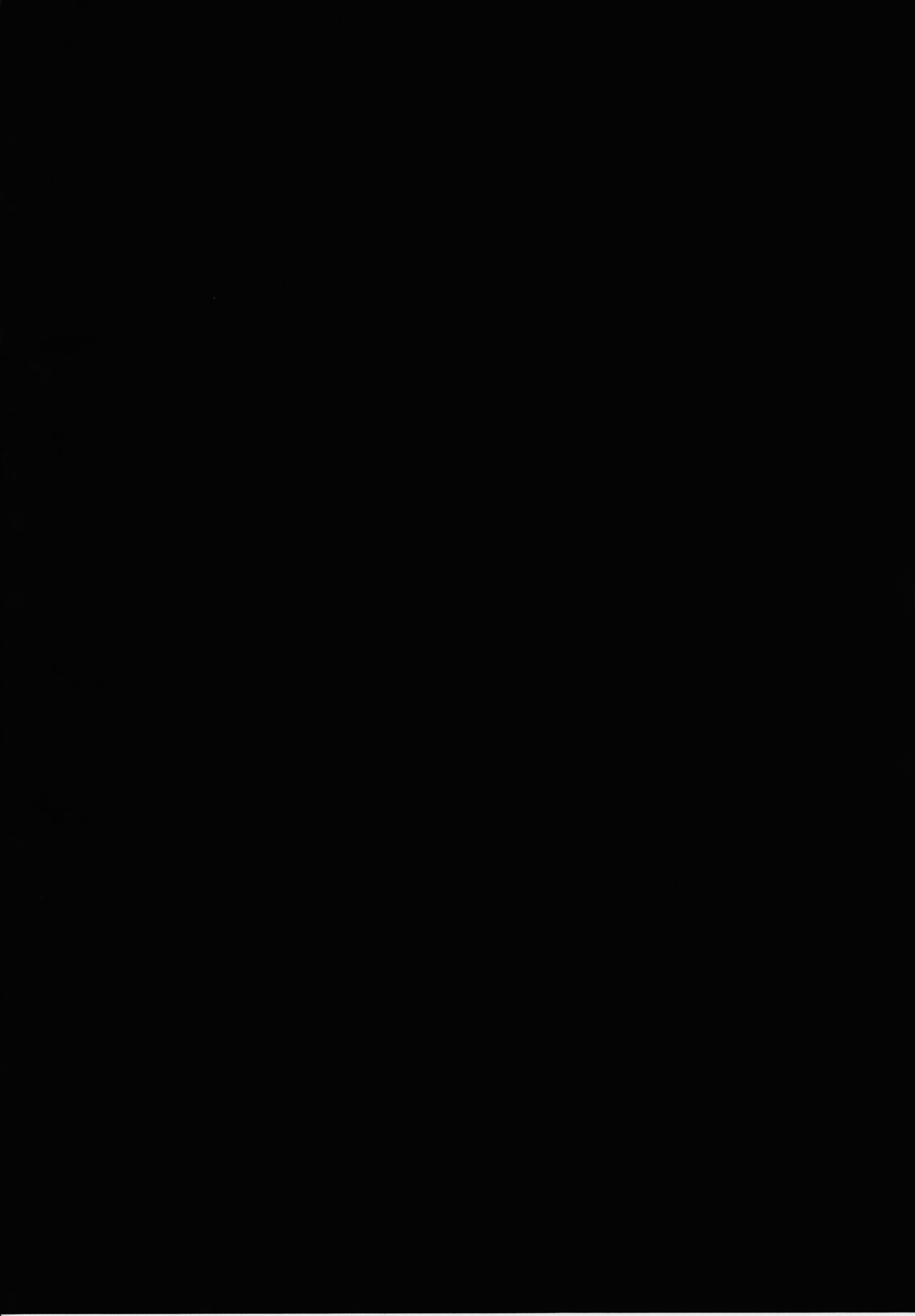 (C92) [Geosiphon (morisugi)] 吾と婚う!? (Fate/Grand Order)[中国翻訳]