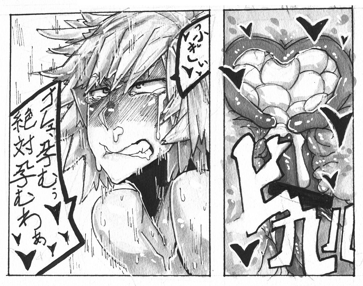 [Mr.way] 爆豪ママに種付け (僕のヒーローアカデミア)