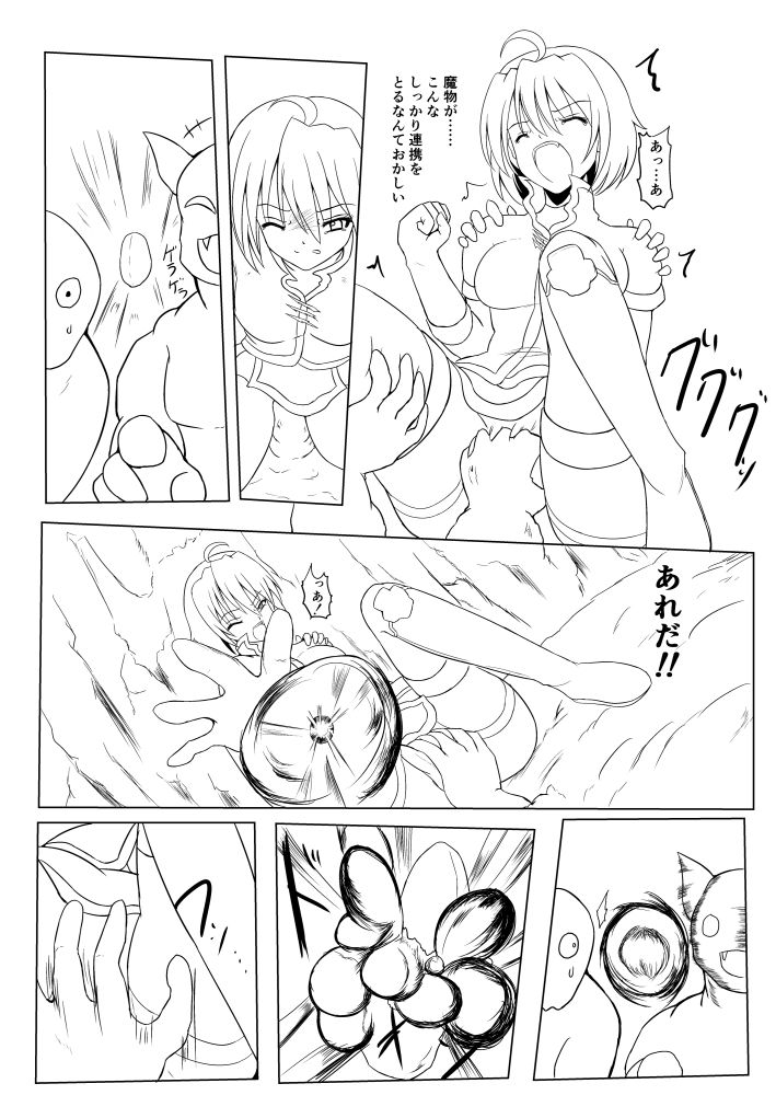 [ぽー] １１月