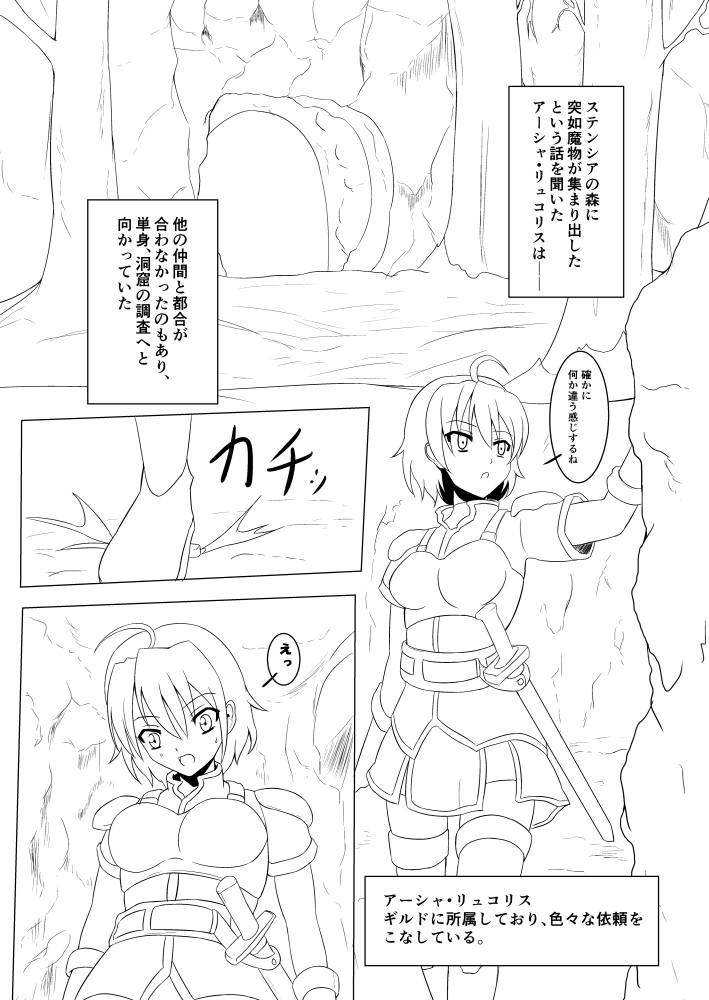 [ぽー] １１月