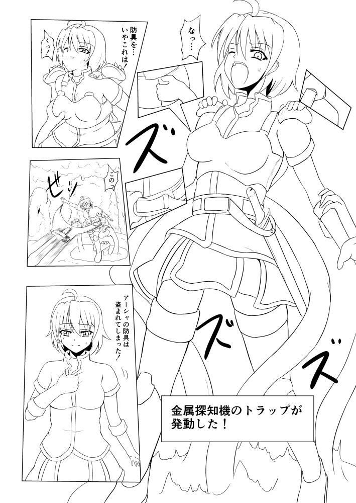 [ぽー] １１月