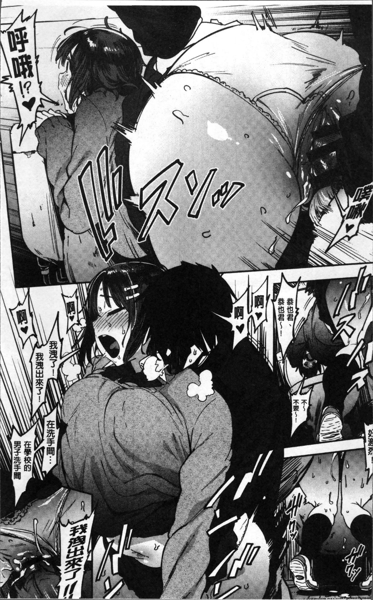 [ピジャ] ねぇ、…しよ♥ [中国翻訳]