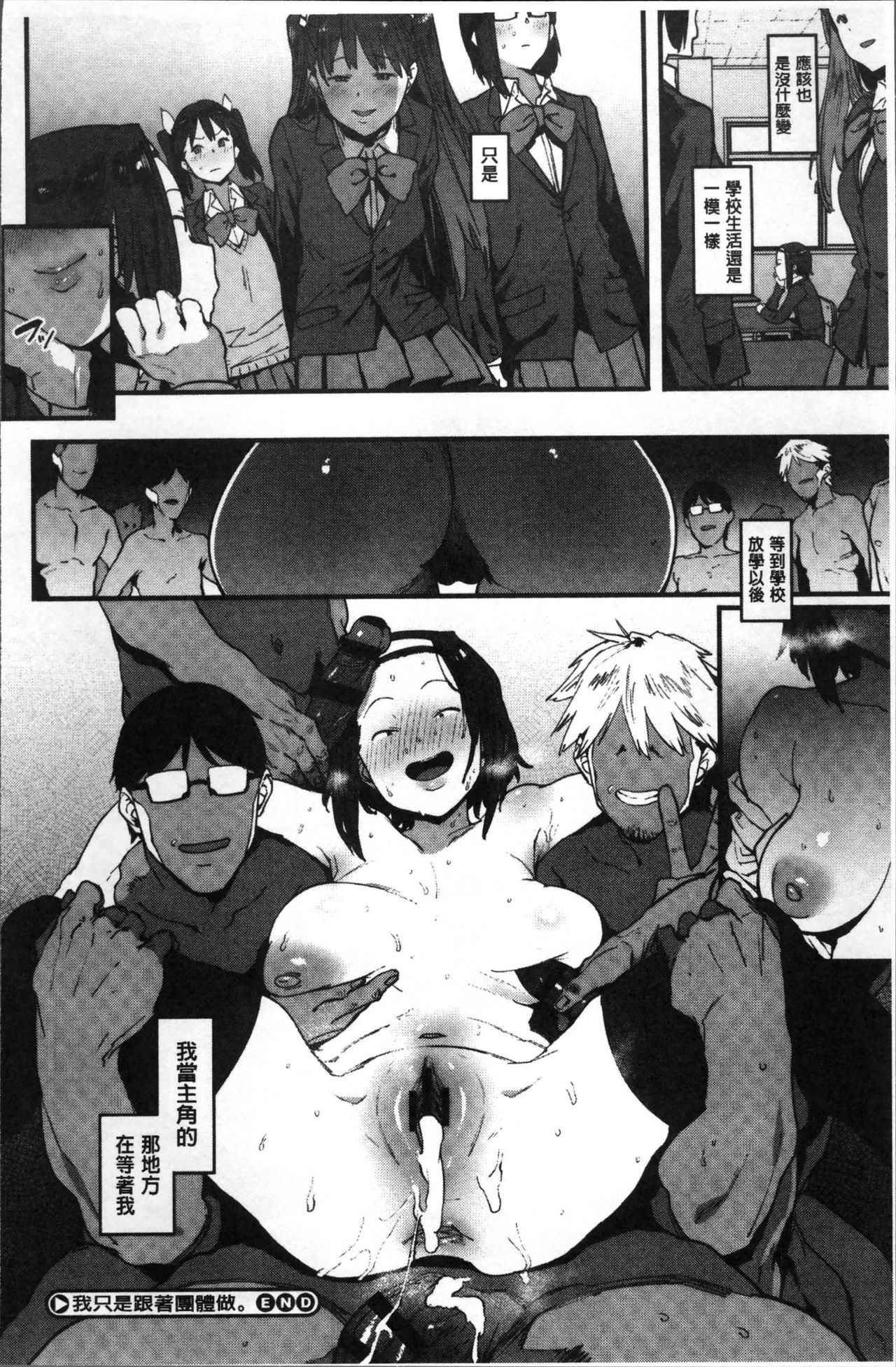 [ピジャ] ねぇ、…しよ♥ [中国翻訳]