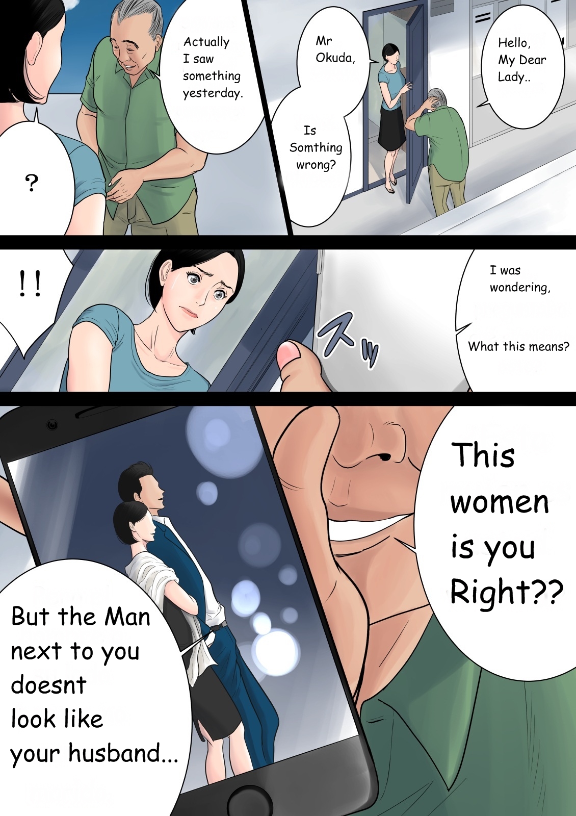 [多摩豪] 何も知らない [英訳]