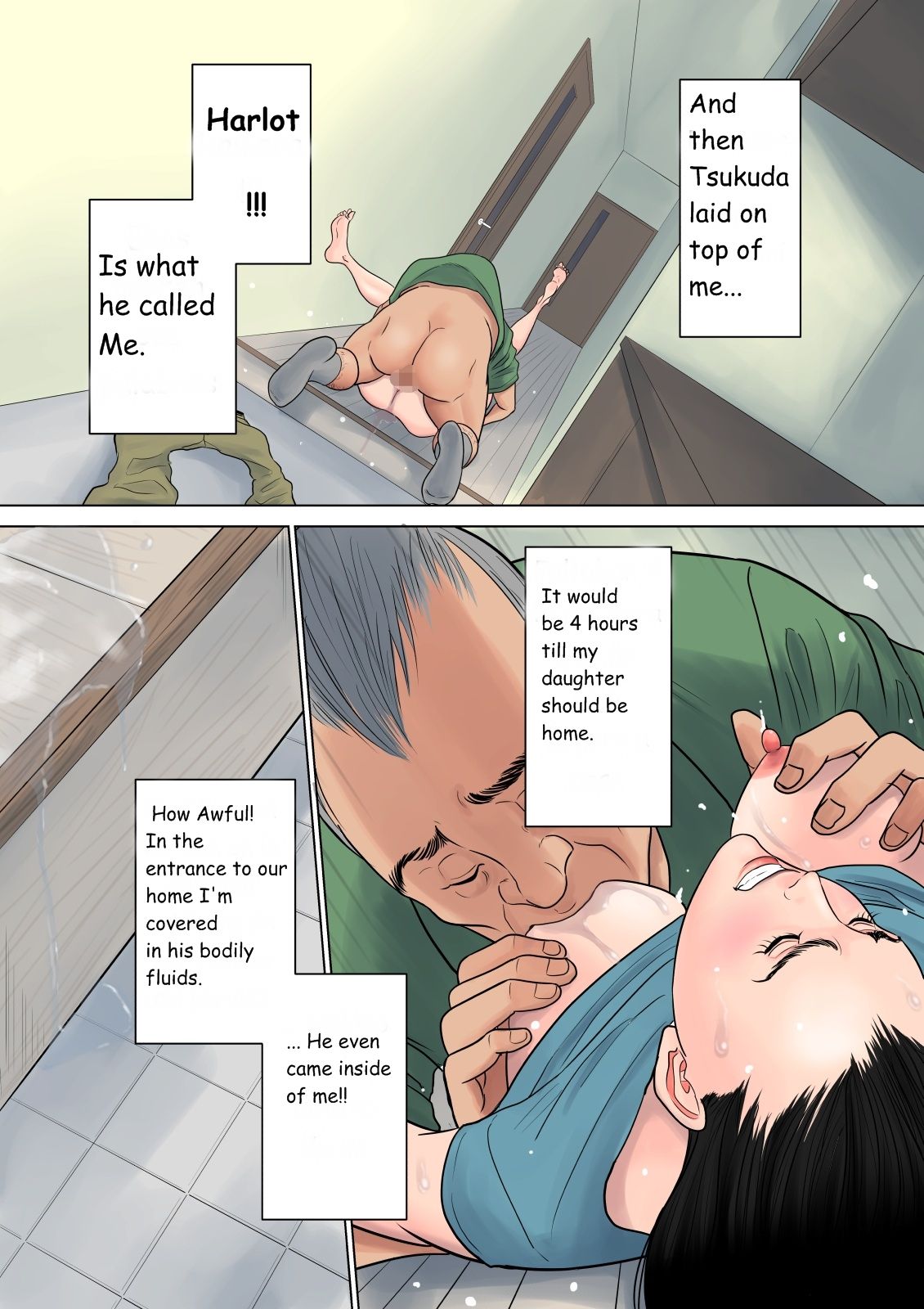 [多摩豪] 何も知らない [英訳]