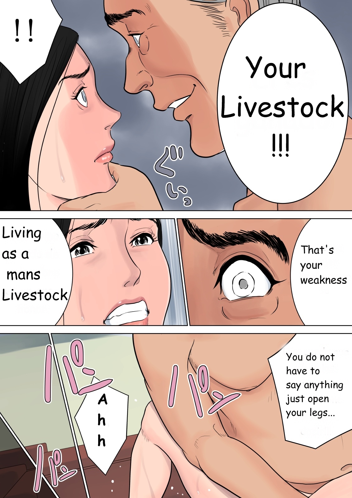 [多摩豪] 何も知らない [英訳]