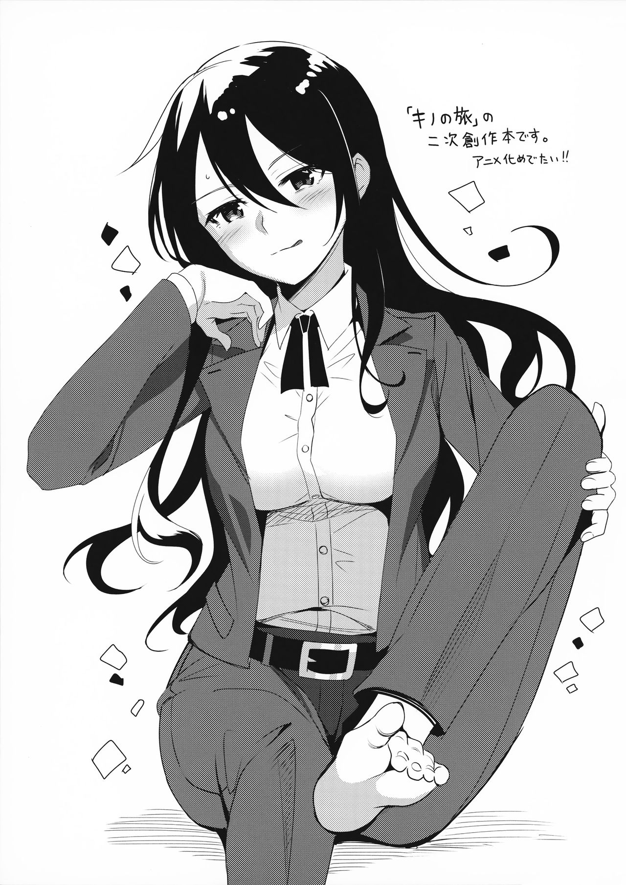 (COMIC1☆12) [abgrund (さいかわゆさ)] 不運な旅人の話 (キノの旅) [英訳]