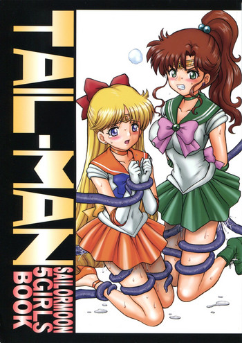 (C84) [Rat Tail (Irie Yamazaki)] TAIL-MAN SAILORMOON 5GIRLS BOOK (美少女戦士セーラームーン)
