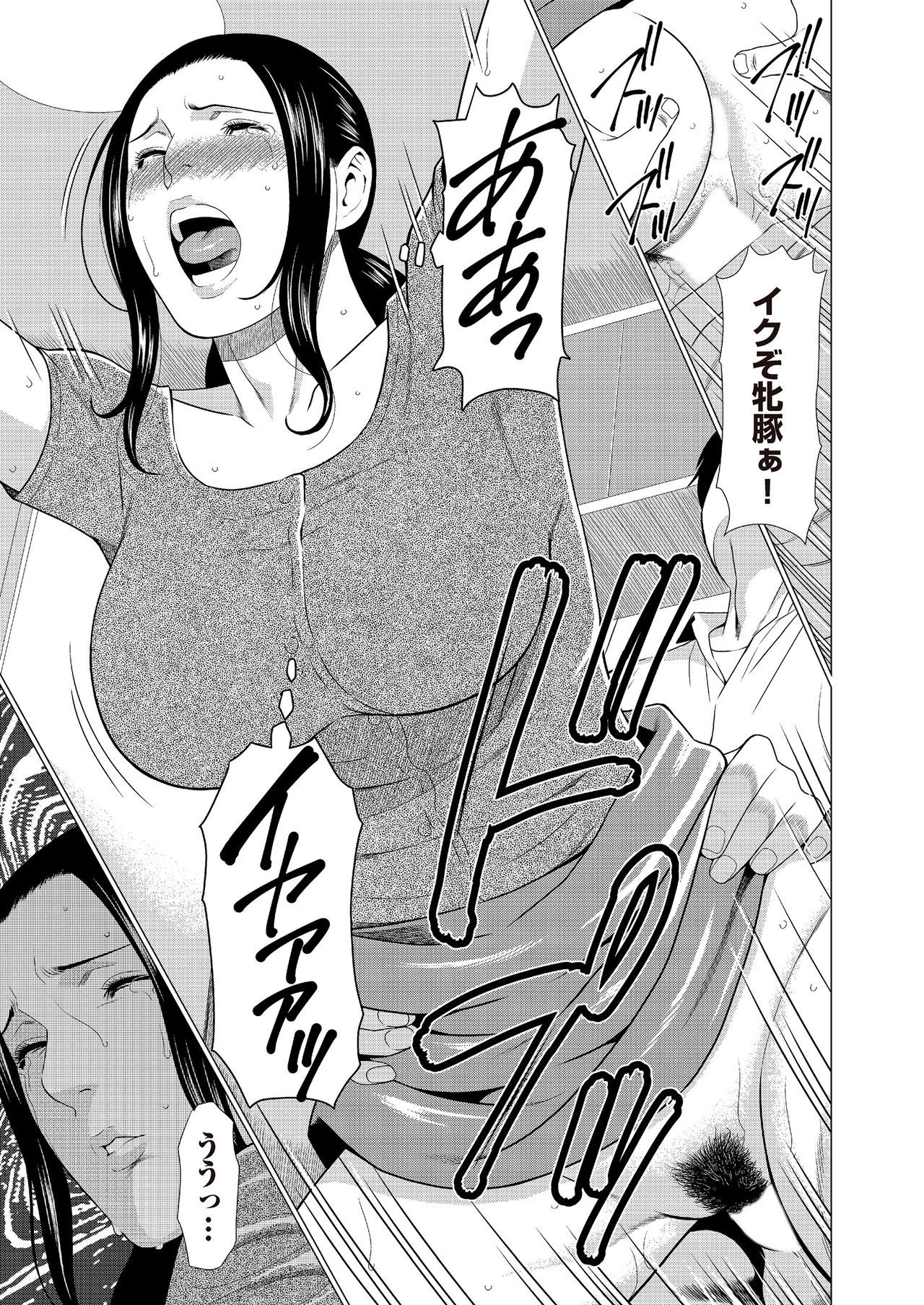 [タカスギコウ] ALL NIGHT LONG 1-2