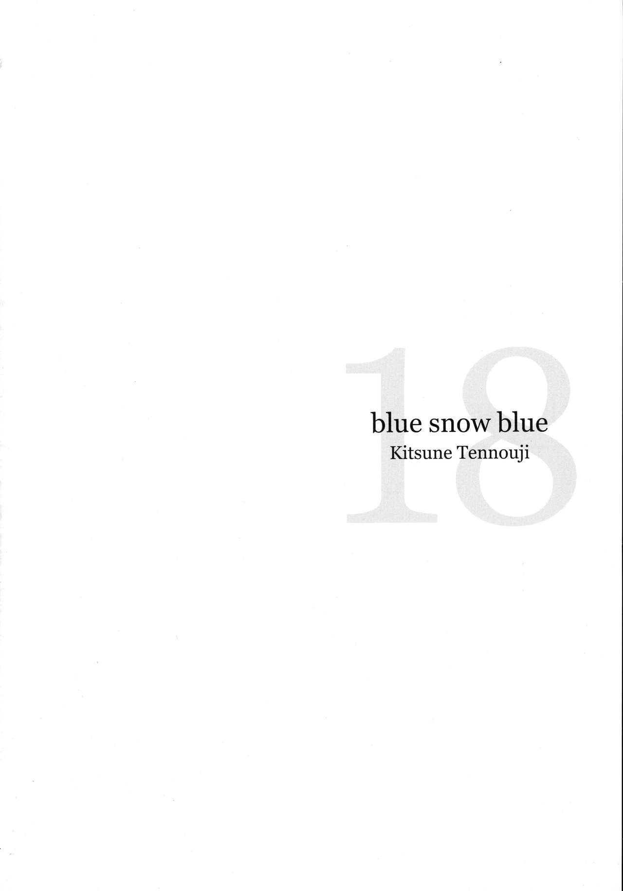 (C89) [わくわく動物園 (天王寺キツネ)] blue snow blue scene.18 [中国翻訳]